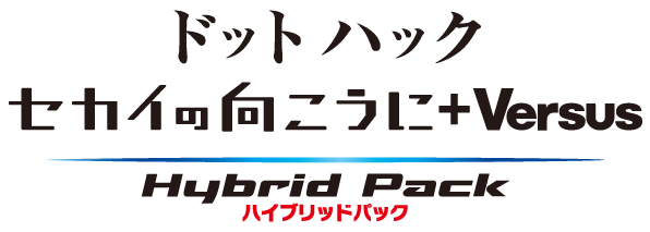 File:Logo versus hybrid black.png