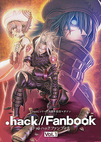 File:Hack fanbook 001 cover.jpg