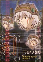 File:Tsukasa tc tcg card.jpg