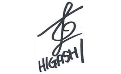 File:Higashi signature 20th.jpg