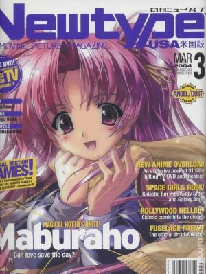 Alt=Newtype USA March 2004 Cover