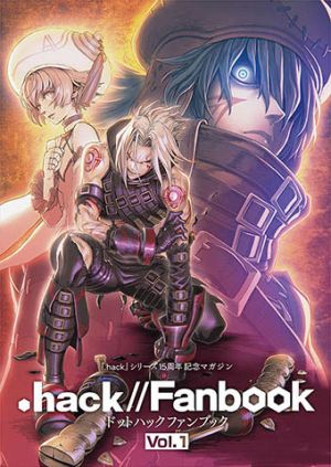 Fanbook 1 Cover