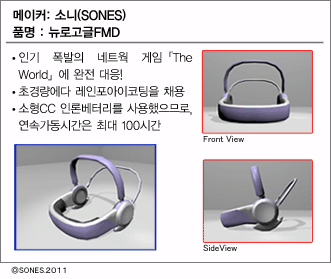 File:Xddn 030 KOREA.png