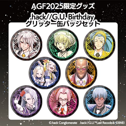 File:AGF2025 GUBirthday glitter-can-badge.png