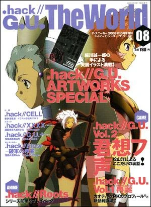 Alt=dot hack g u the world magazine 8 Cover