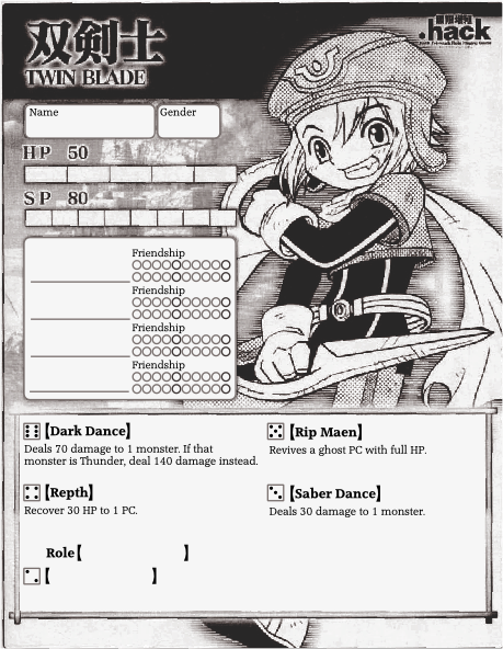 File:Twinblade M.png