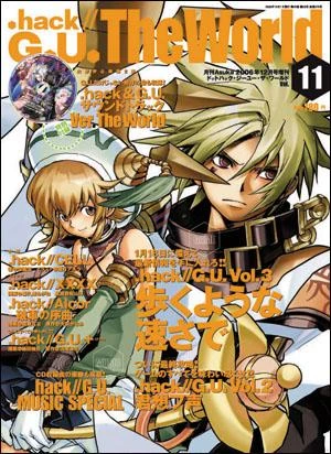 File:GU theworld cover 11.png