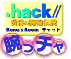 Rena's Room Chat logo