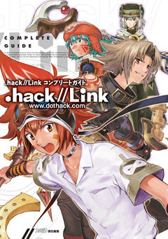 "Cover of Link Guide Book"