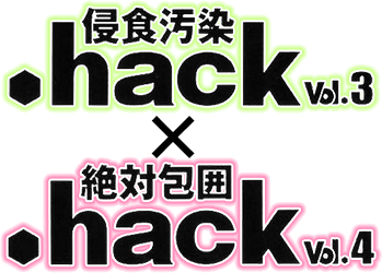 File:Ps2-the-best vol3-4 logo vertical.png