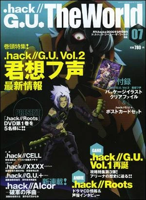 Alt= dot hack g u the world magazine 7 Cover