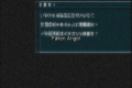Thumbnail for version as of 02:13, 4 December 2024