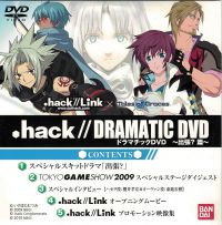 .hack//Dramatic DVD