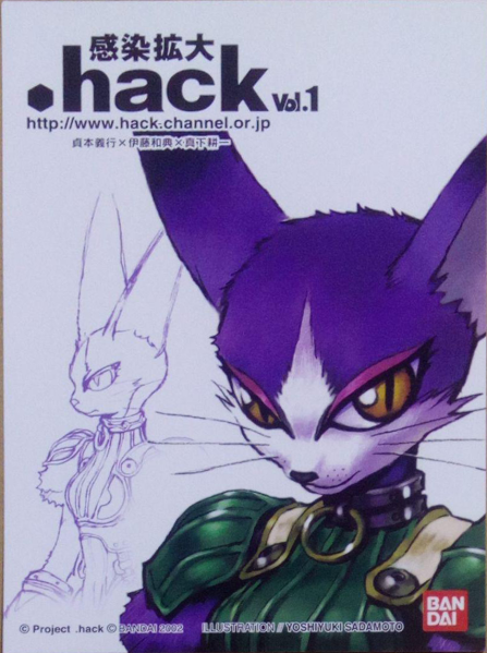 File:Vol1 japan preorder postcard mia.png