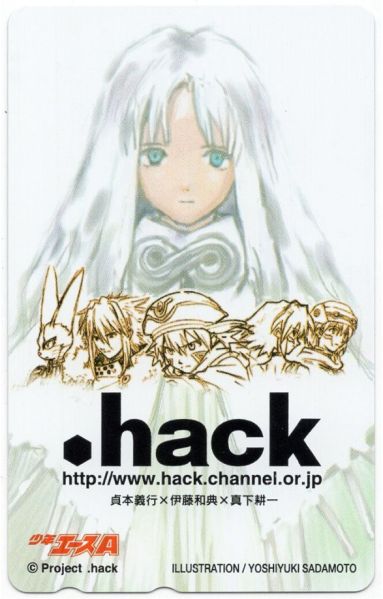 File:Phonecard monthly shonen ace may 2002.jpg