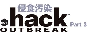 "Outbreak Logo"