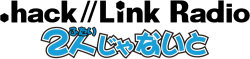 logo for dot hack link radio futari janaito logo