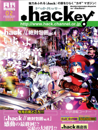 dot hackey volume 8