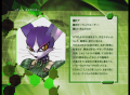 Thumbnail for version as of 23:46, 7 December 2024