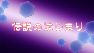 "The Legend Begins"