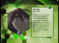 Thumbnail for version as of 23:40, 7 December 2024