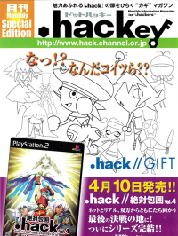 dot hackey volume 9 gift special