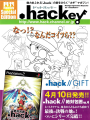 Thumbnail for version as of 13:42, 27 February 2025
