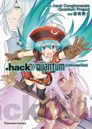 dot hack quantum introduction cover
