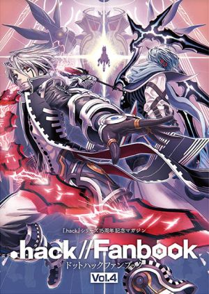 Fanbook 4 Cover