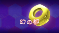 Thumbnail for version as of 17:59, 20 November 2024