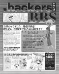 Thumbnail for File:Comptiq No.261 (August 2003) 0164.jpg