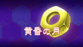 Thumbnail for version as of 17:59, 20 November 2024