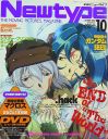 Newtype October 2002 cover