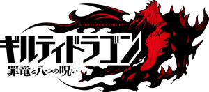 guilty dragon, a dot hack concept logo