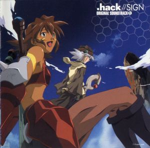 Sign OST 1 German Album Cover