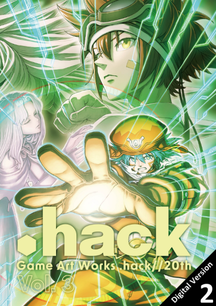 File:Game art works vol3 digital cover2.png
