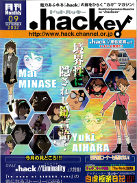 dot hackey volume 4
