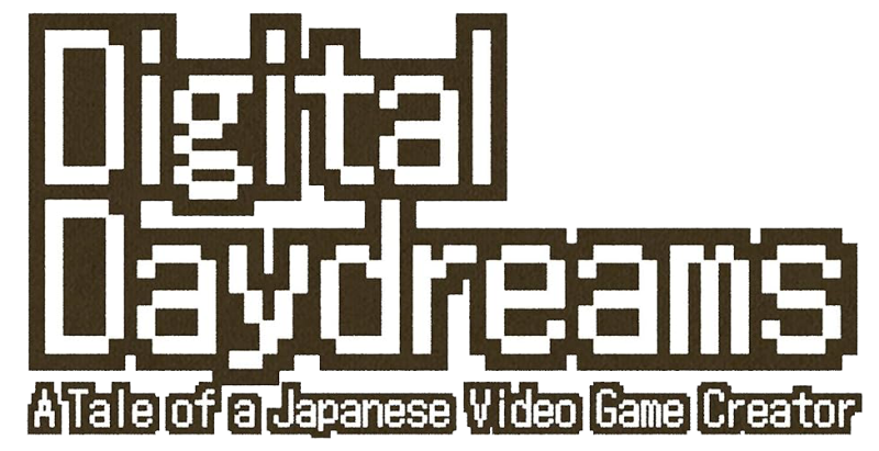 File:Digital daydreams logo.png