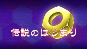 "The Legend Begins"