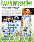 Thumbnail for File:Comptiq No.261 (August 2003) 0081.jpg